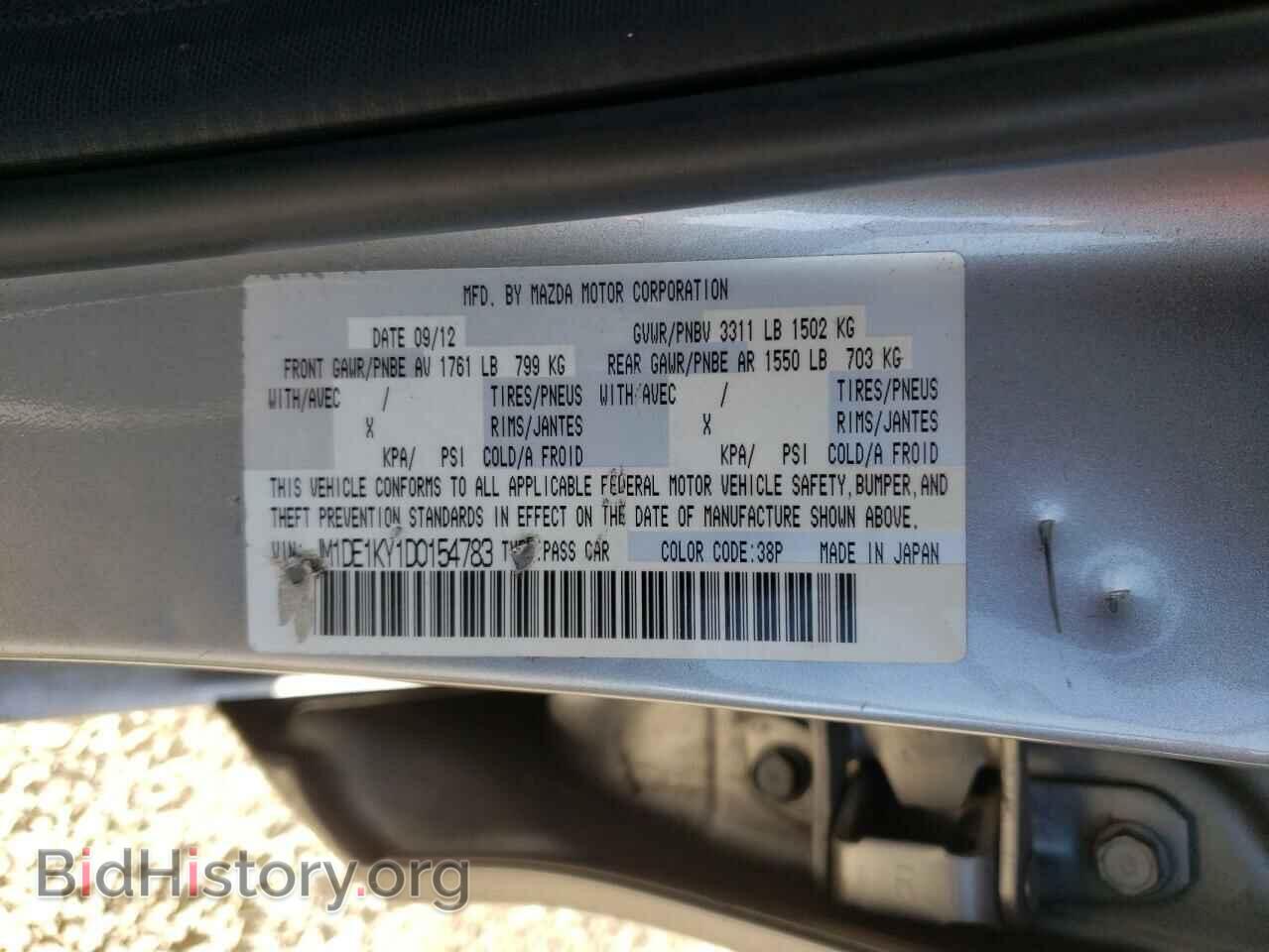 2013 MAZDA 2 - VIN: JM1DE1KY1D0154783 - Photo 13