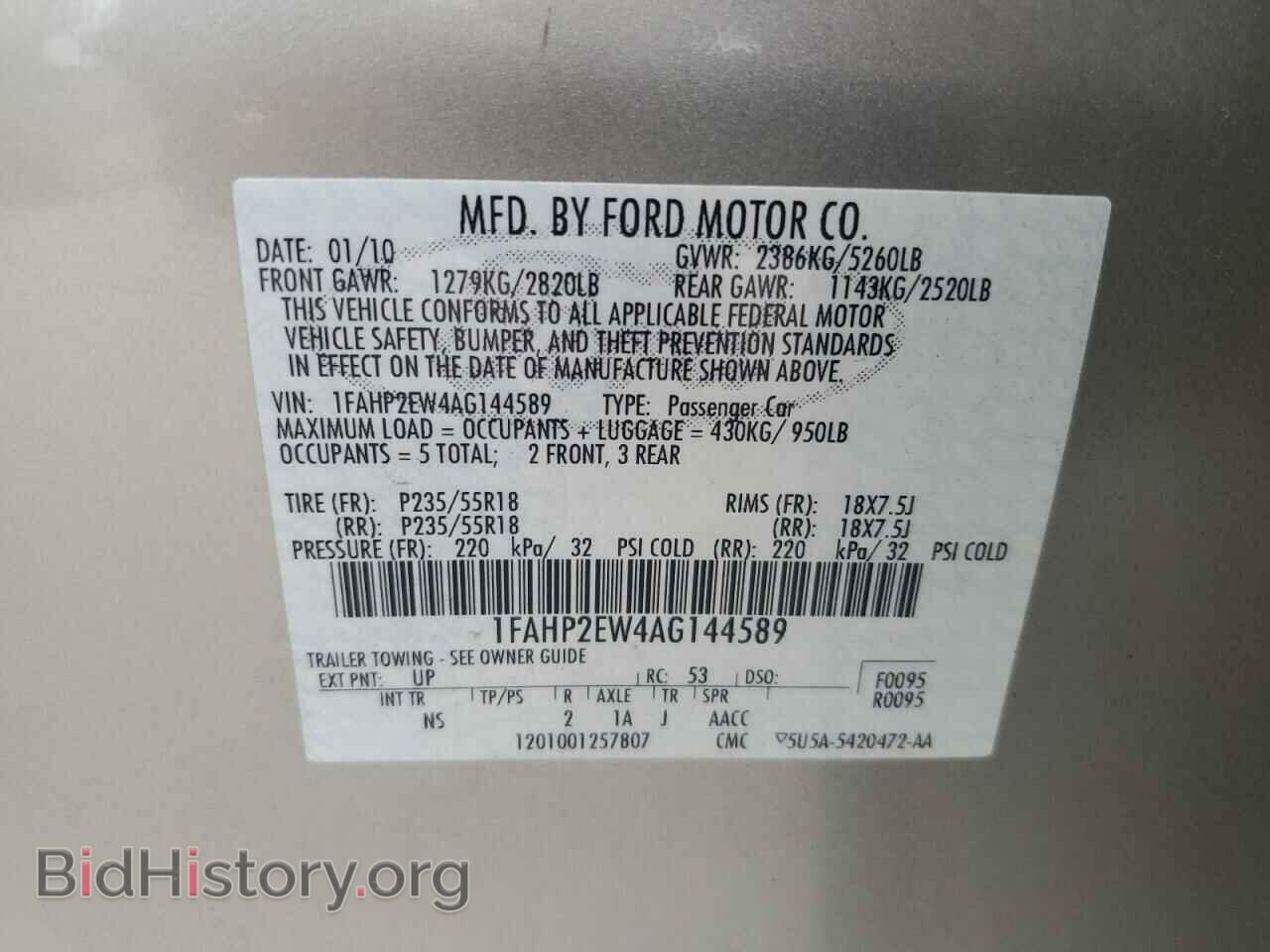 2010 FORD TAURUS - VIN: 1FAHP2EW4AG144589 - Фото 12