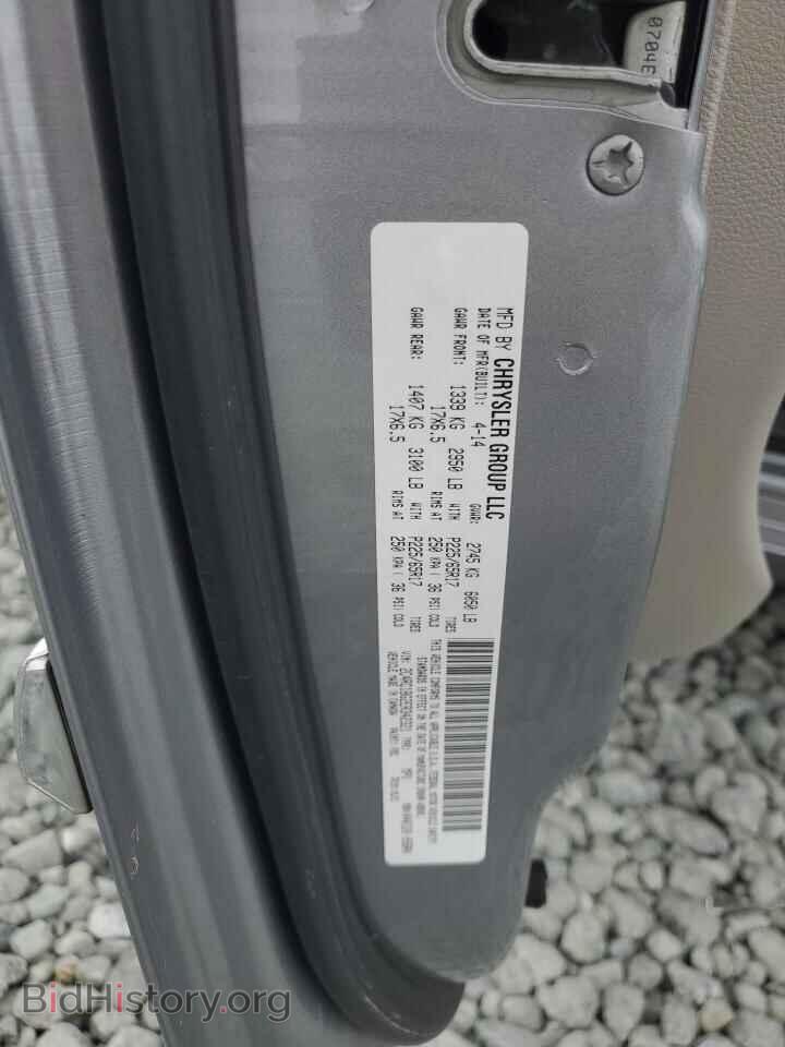 2014 CHRYSLER MINIVAN - VIN: 2C4RC1BG2ER342321 - Фото 13