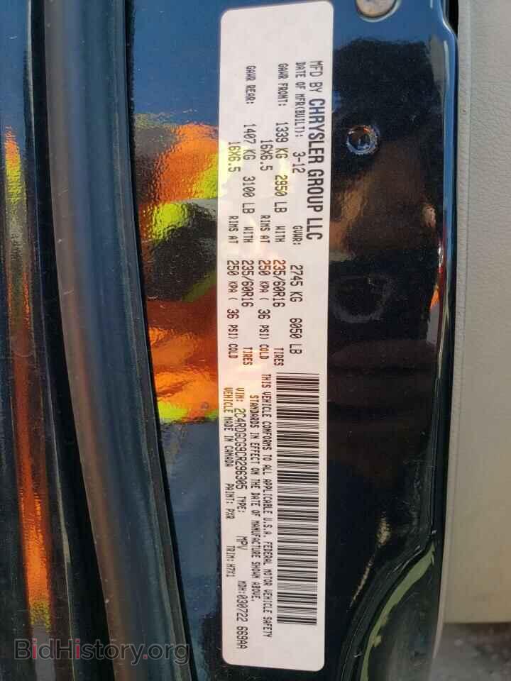 2012 DODGE CARAVAN - VIN: 2C4RDGCG9CR296305 - Фото 14