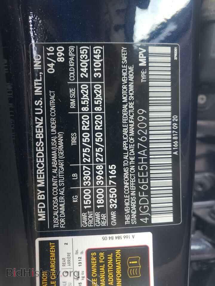 2017 MERCEDES-BENZ GLS-CLASS - VIN: 4JGDF6EE5HA762099 - Фото 14