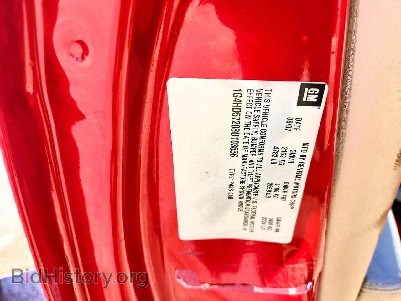 2008 BUICK LUCERNE - VIN: 1G4HD57208U103656 - Фото 13