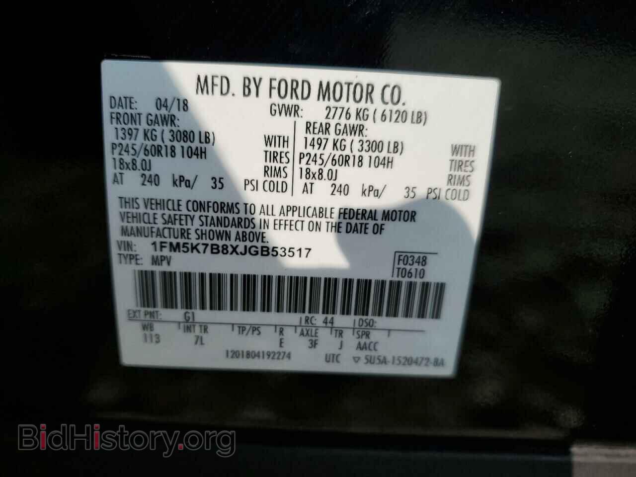 2018 FORD EXPLORER - VIN: 1FM5K7B8XJGB53517 - Фото 13