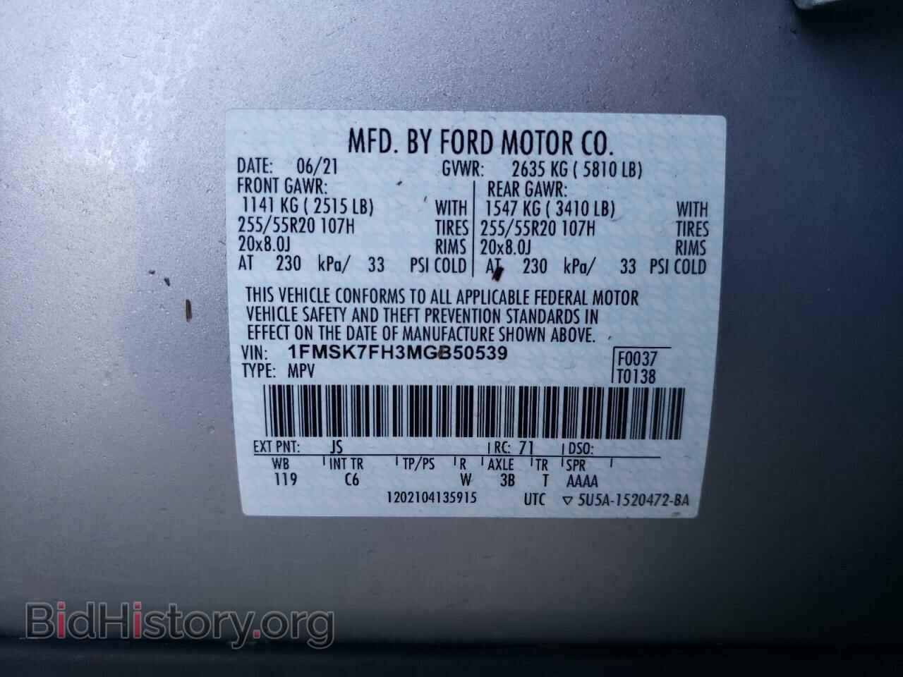 2021 FORD EXPLORER - VIN: 1FMSK7FH3MGB50539 - Photo 13