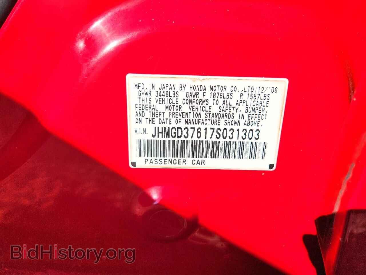 2007 HONDA FIT - VIN: JHMGD37617S031303 - Фото 13