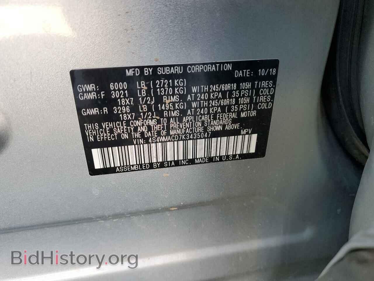 2019 SUBARU ASCENT - VIN: 4S4WMACD7K3435047 - Фото 13