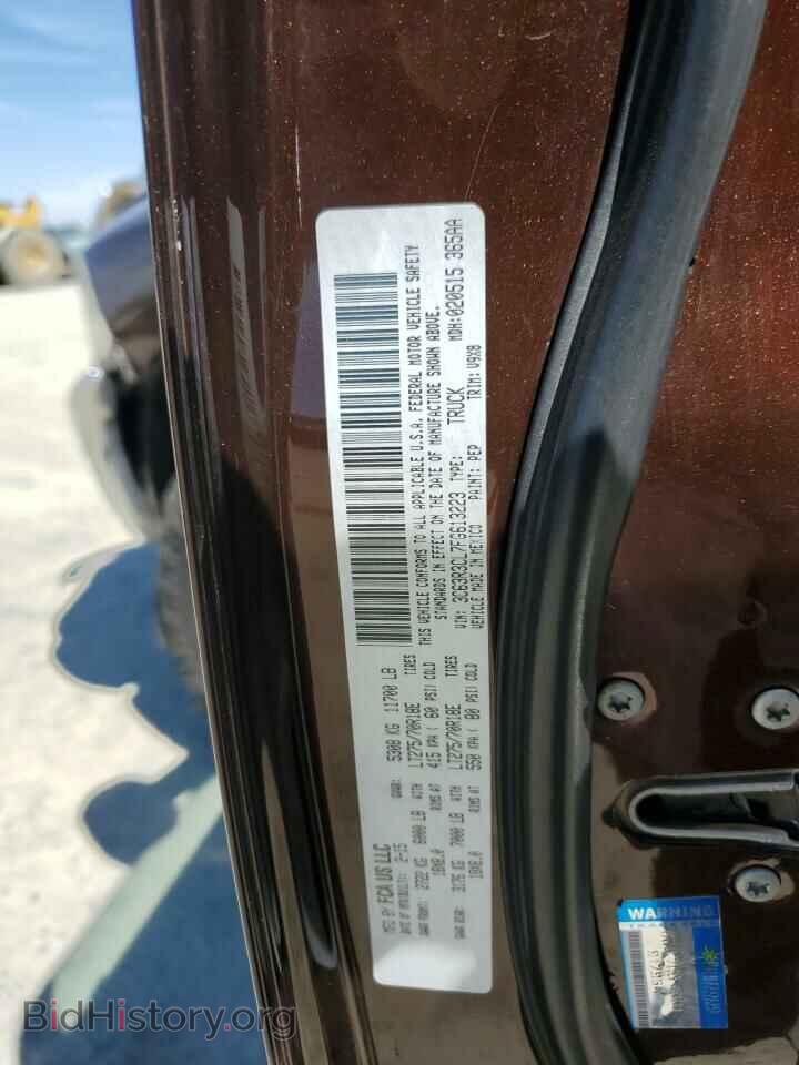 2015 RAM All Models - VIN: 3C63R3CL7FG613223 - Photo 12