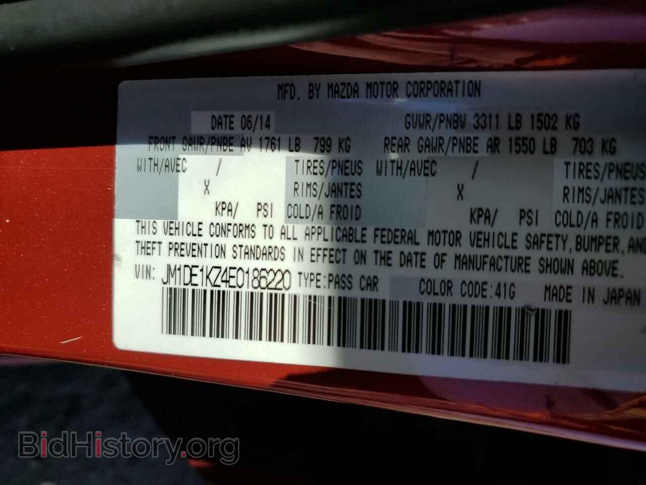 2014 MAZDA 2 - VIN: JM1DE1KZ4E0186220 - Фото 12