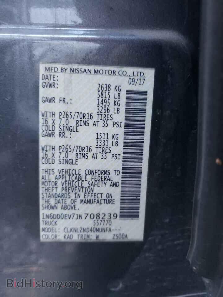 2018 NISSAN FRONTIER - VIN: 1N6DD0EV7JN708239 - Фото 10