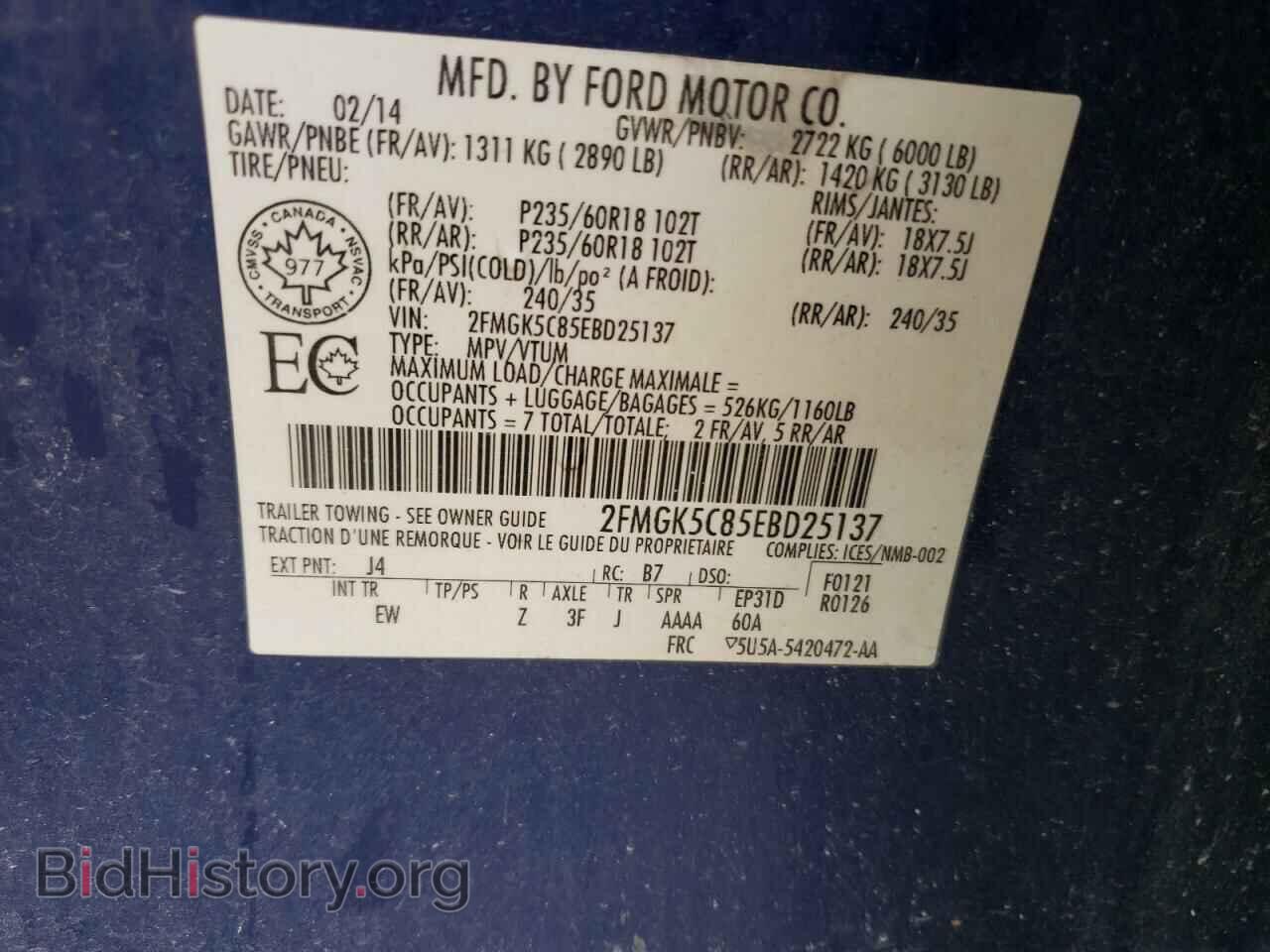 2014 FORD FLEX - VIN: 2FMGK5C85EBD25137 - Фото 13