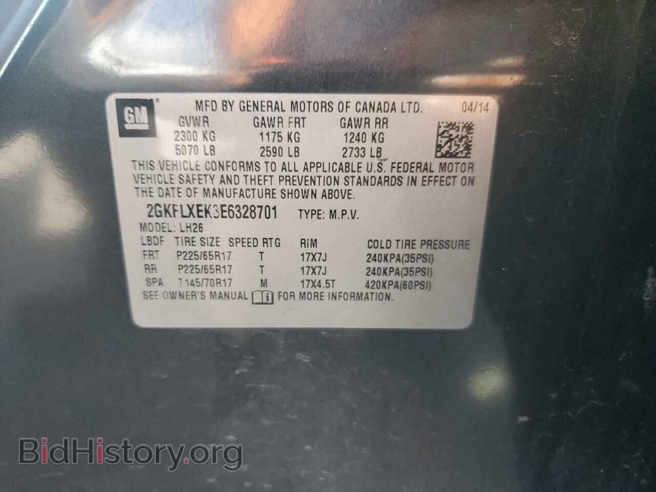 2014 GMC TERRAIN - VIN: 2GKFLXEK3E6328701 - Фото 12