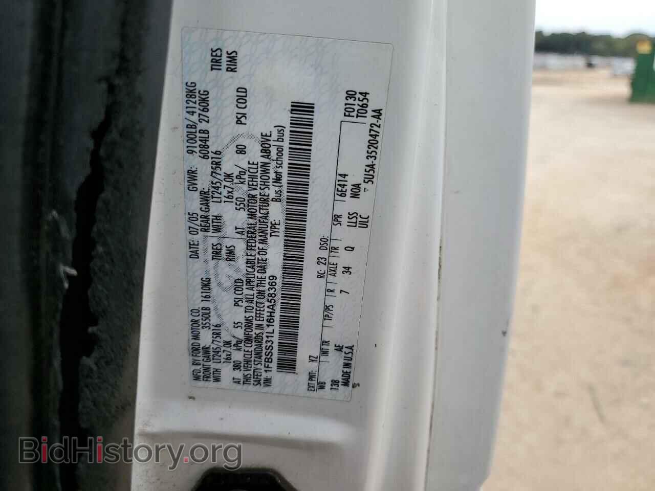2006 FORD ALL Models - VIN: 1FBSS31L16HA58369 - Фото 13