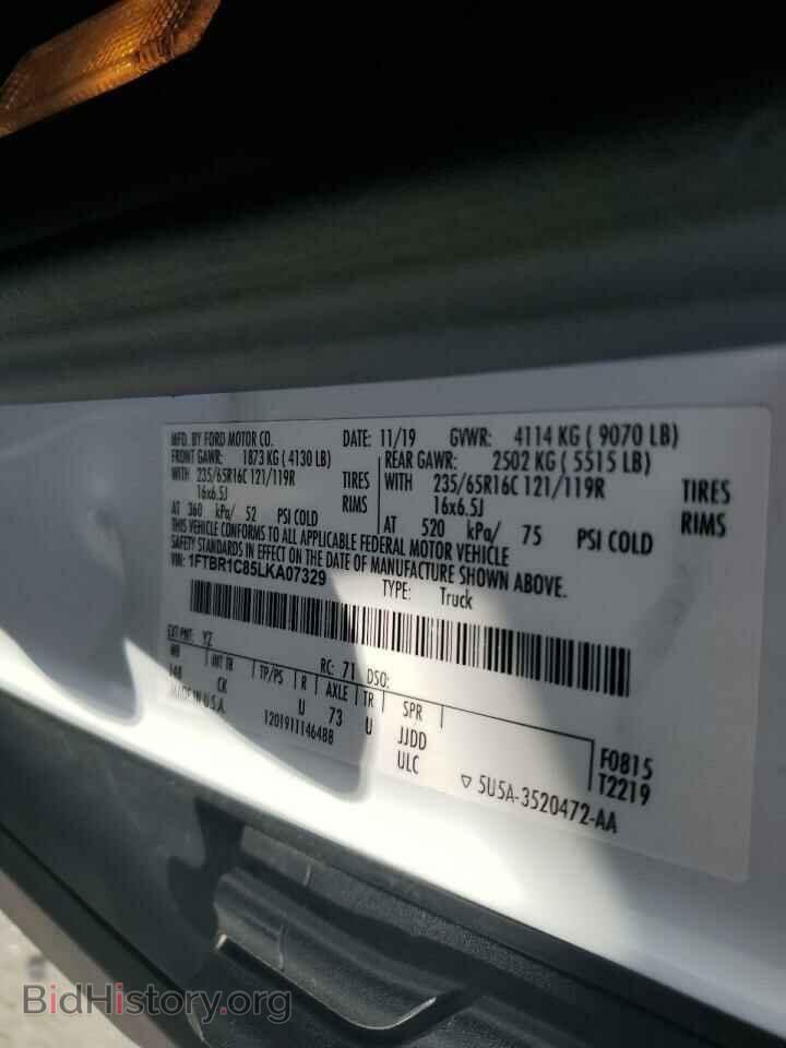 2020 FORD TRANSIT - VIN: 1FTBR1C85LKA07329 - Фото 13