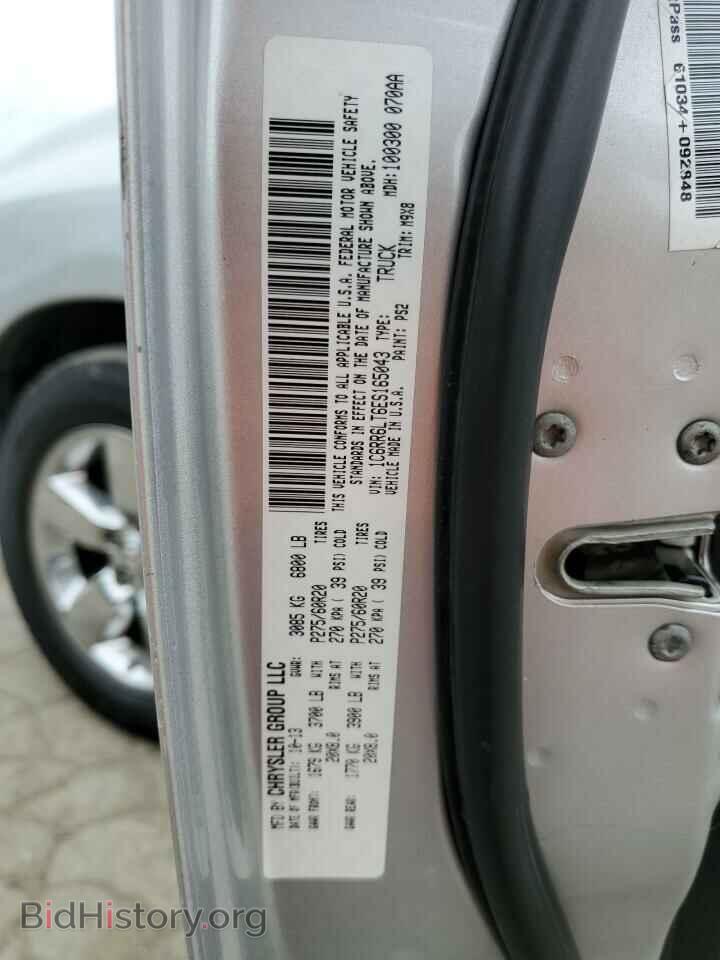 2014 RAM 1500 - VIN: 1C6RR6LT6ES165043 - Фото 12