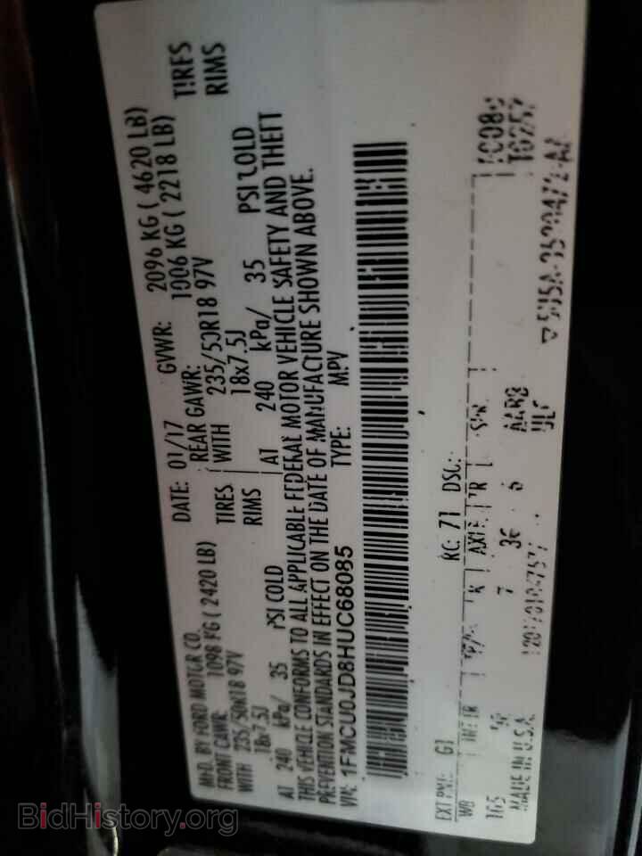 2017 FORD ESCAPE - VIN: 1FMCU0JD8HUC68085 - Фото 13