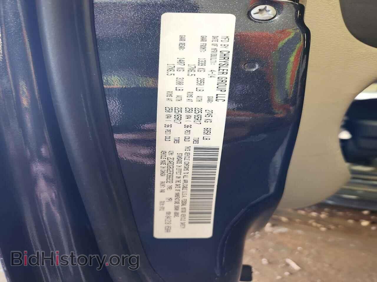 2014 DODGE CARAVAN - VIN: 2C4RDGBG2ER366232 - Photo 13