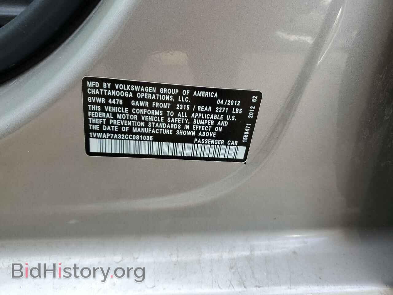 2012 VOLKSWAGEN PASSAT - VIN: 1VWAP7A32CC081035 - Фото 12