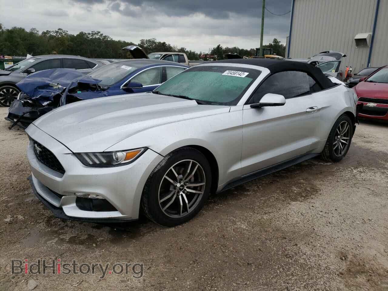 Фотография 1FATP8UH7F5413879 - FORD MUSTANG 2015