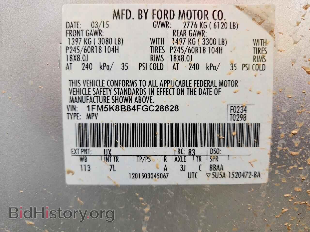 2015 FORD EXPLORER - VIN: 1FM5K8B84FGC28628 - Photo 13