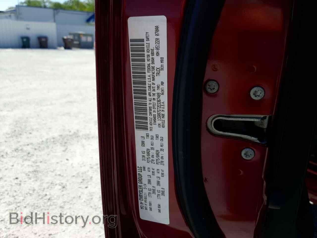 2014 RAM 1500 - VIN: 1C6RR7GT2ES367409 - Фото 12