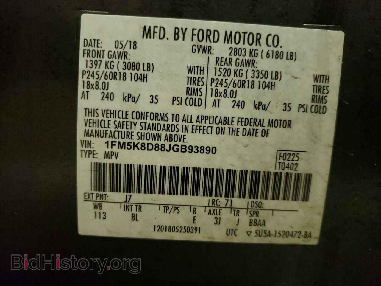 2018 FORD EXPLORER - VIN: 1FM5K8D88JGB93890 - Фото 13