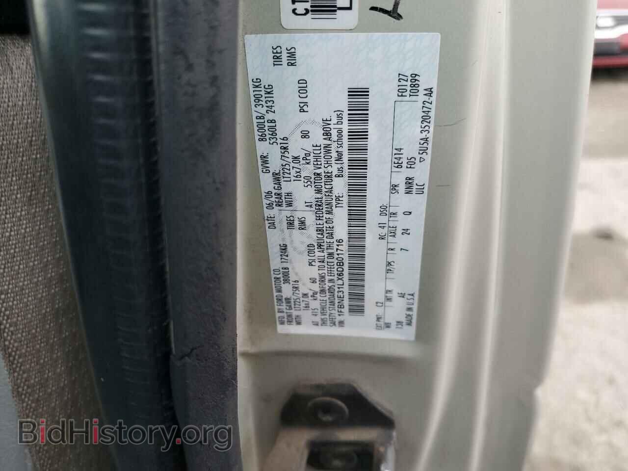 2006 FORD ECONOLINE - VIN: 1FBNE31LX6DB01716 - Фото 13