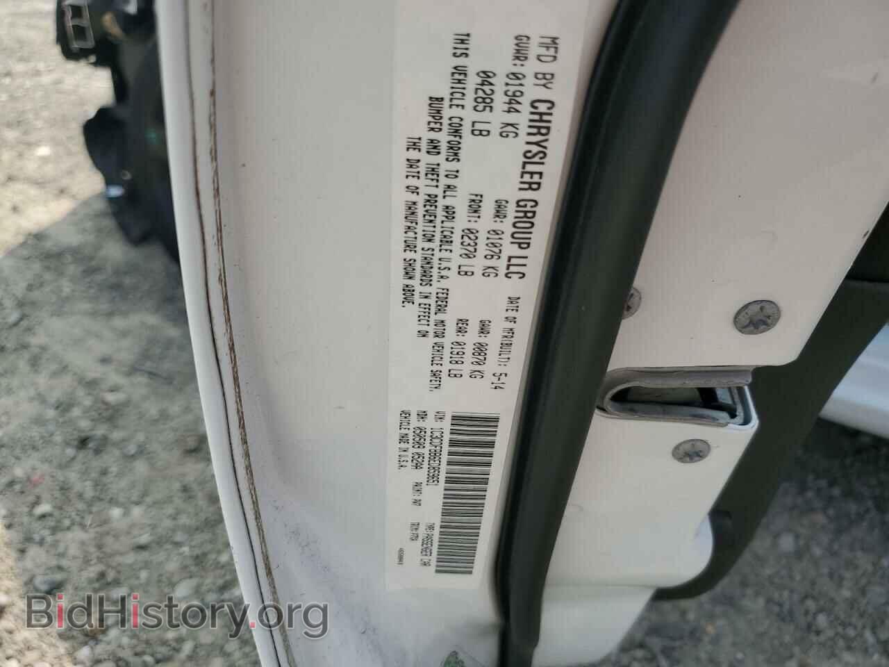 2014 DODGE DART - VIN: 1C3CDFBB6ED859651 - Фото 12