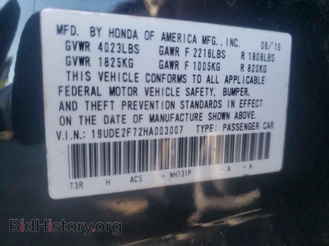 2017 ACURA ILX - VIN: 19UDE2F72HA003007 - Фото 10