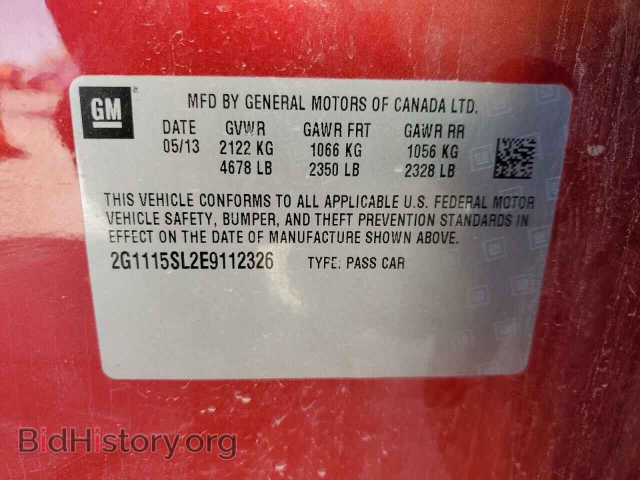 2014 CHEVROLET IMPALA - VIN: 2G1115SL2E9112326 - Фото 12