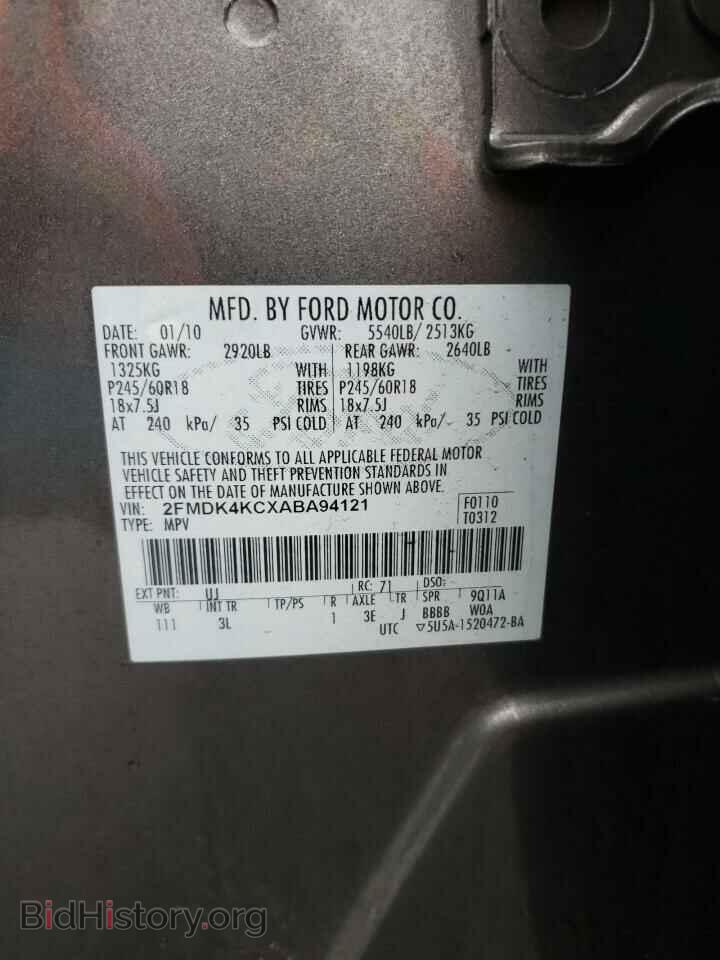2010 FORD EDGE - VIN: 2FMDK4KCXABA94121 - Фото 10