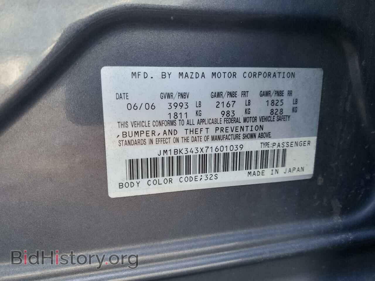 2007 MAZDA MAZDA3 - VIN: JM1BK343X71601039 - Фото 12