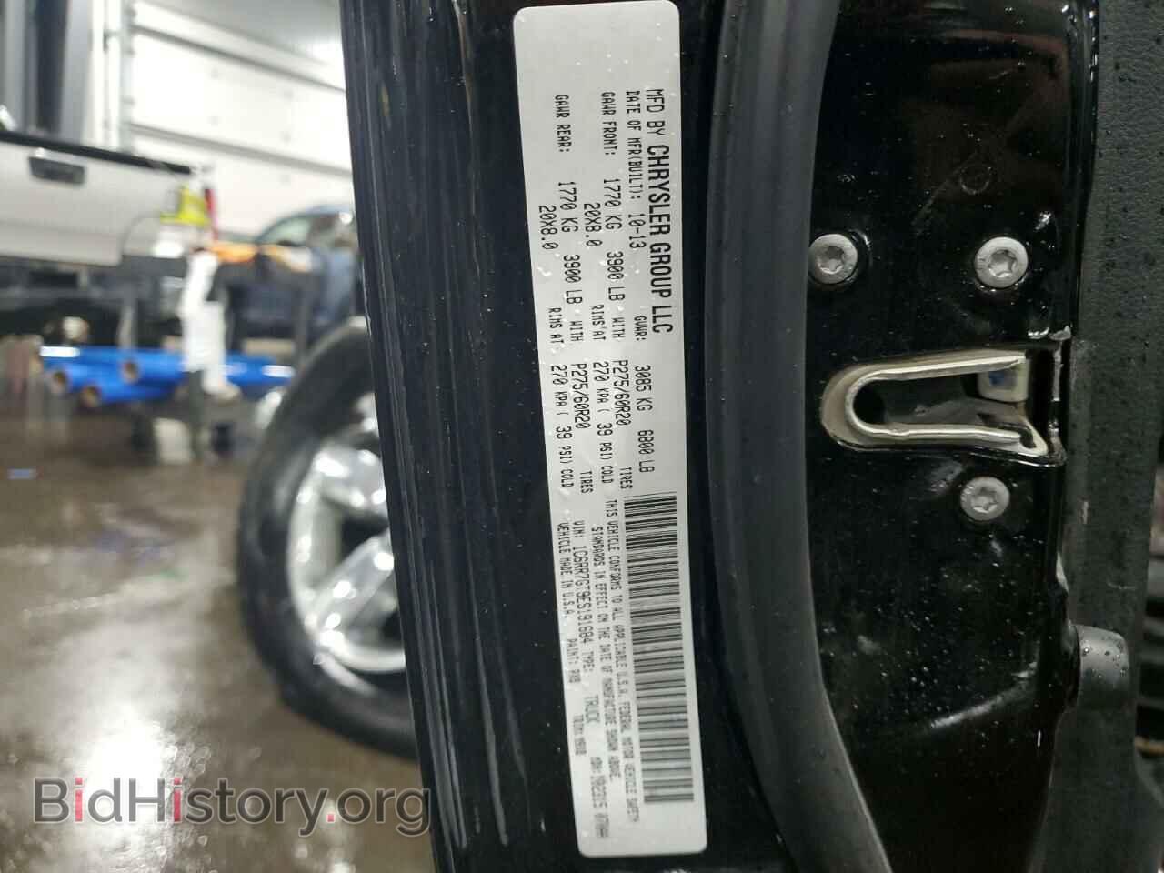 2014 RAM 1500 - VIN: 1C6RR7GT9ES191684 - Фото 12
