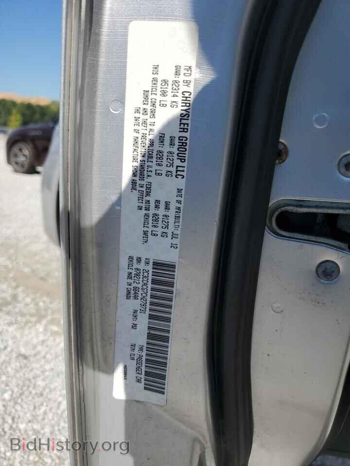 2012 CHRYSLER 300 - VIN: 2C3CCACG7CH279731 - Фото 12