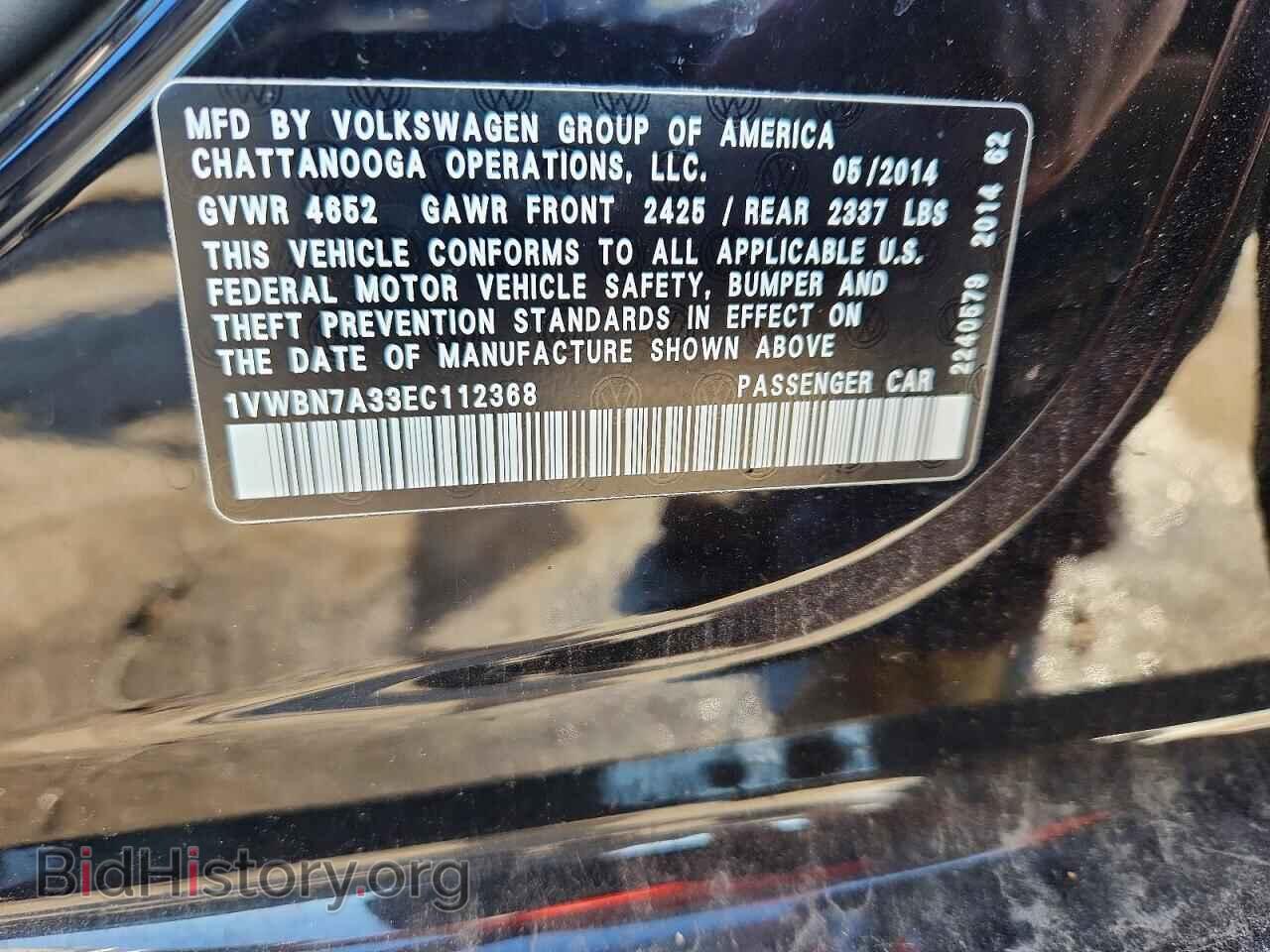 2014 VOLKSWAGEN PASSAT - VIN: 1VWBN7A33EC112368 - Фото 12
