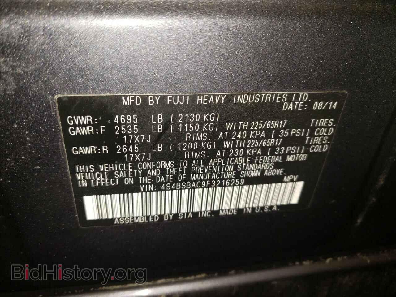 2015 SUBARU OUTBACK - VIN: 4S4BSBAC9F3216259 - Фото 12