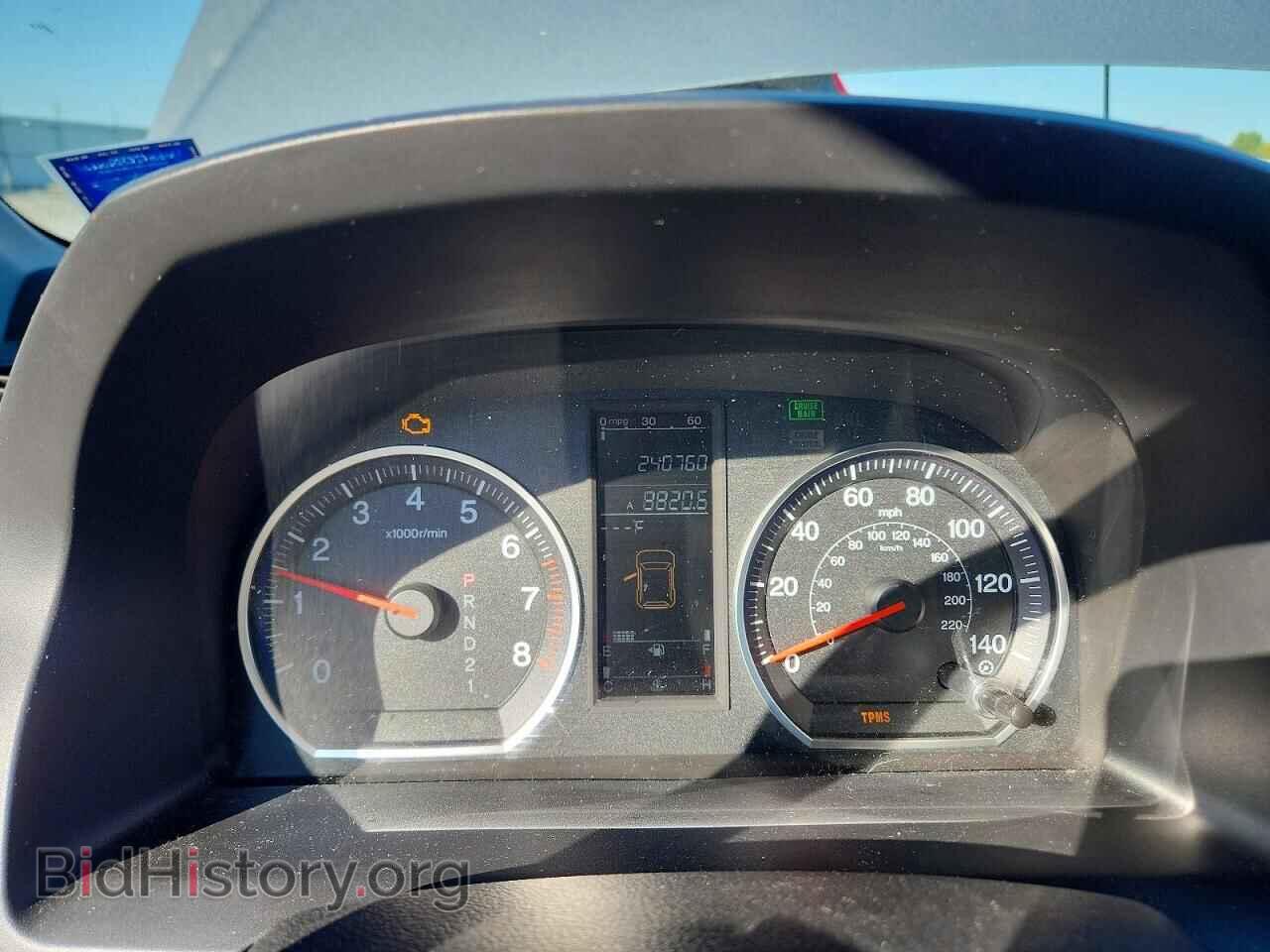 2008 HONDA CRV - VIN: JHLRE48568C009086 - Фото 9