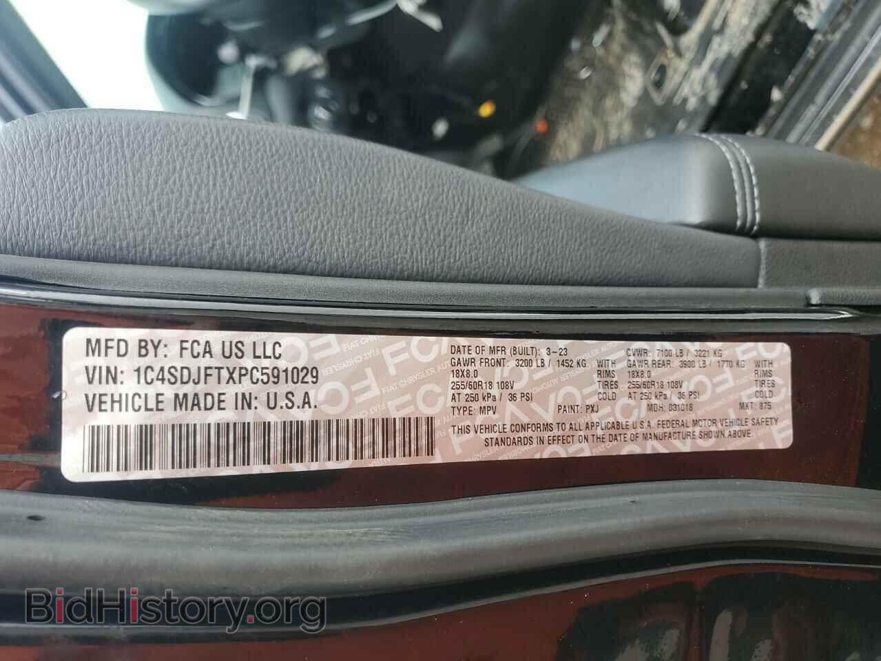 2023 DODGE DURANGO - VIN: 1C4SDJFTXPC591029 - Photo 12