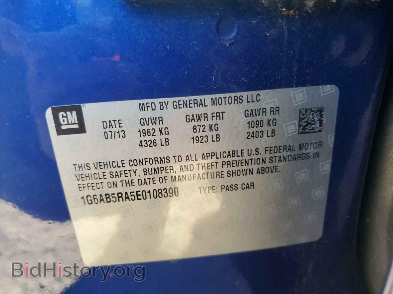 2014 CADILLAC ATS - VIN: 1G6AB5RA5E0108390 - Фото 12