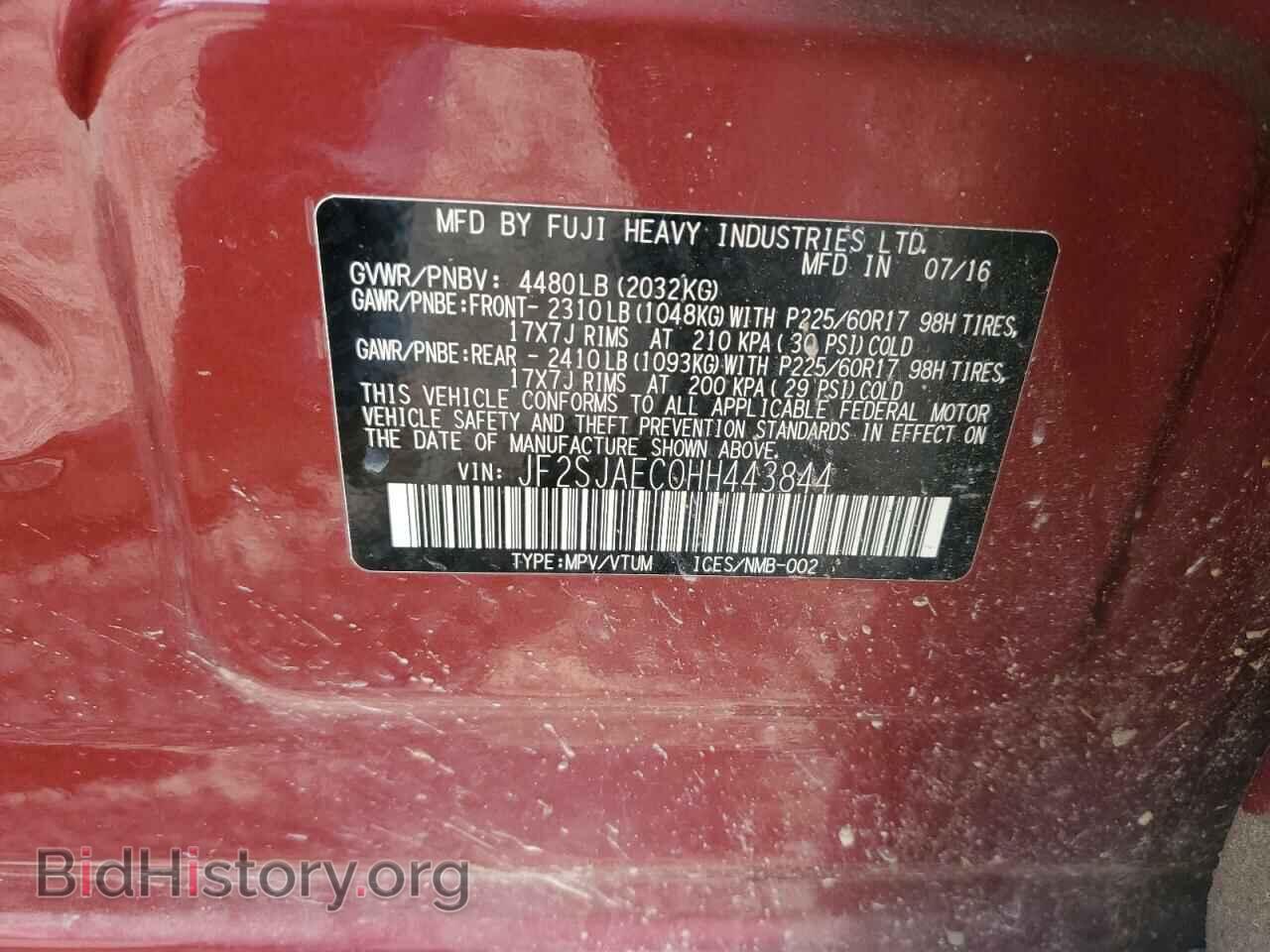 2017 SUBARU FORESTER - VIN: JF2SJAEC0HH443844 - Фото 13