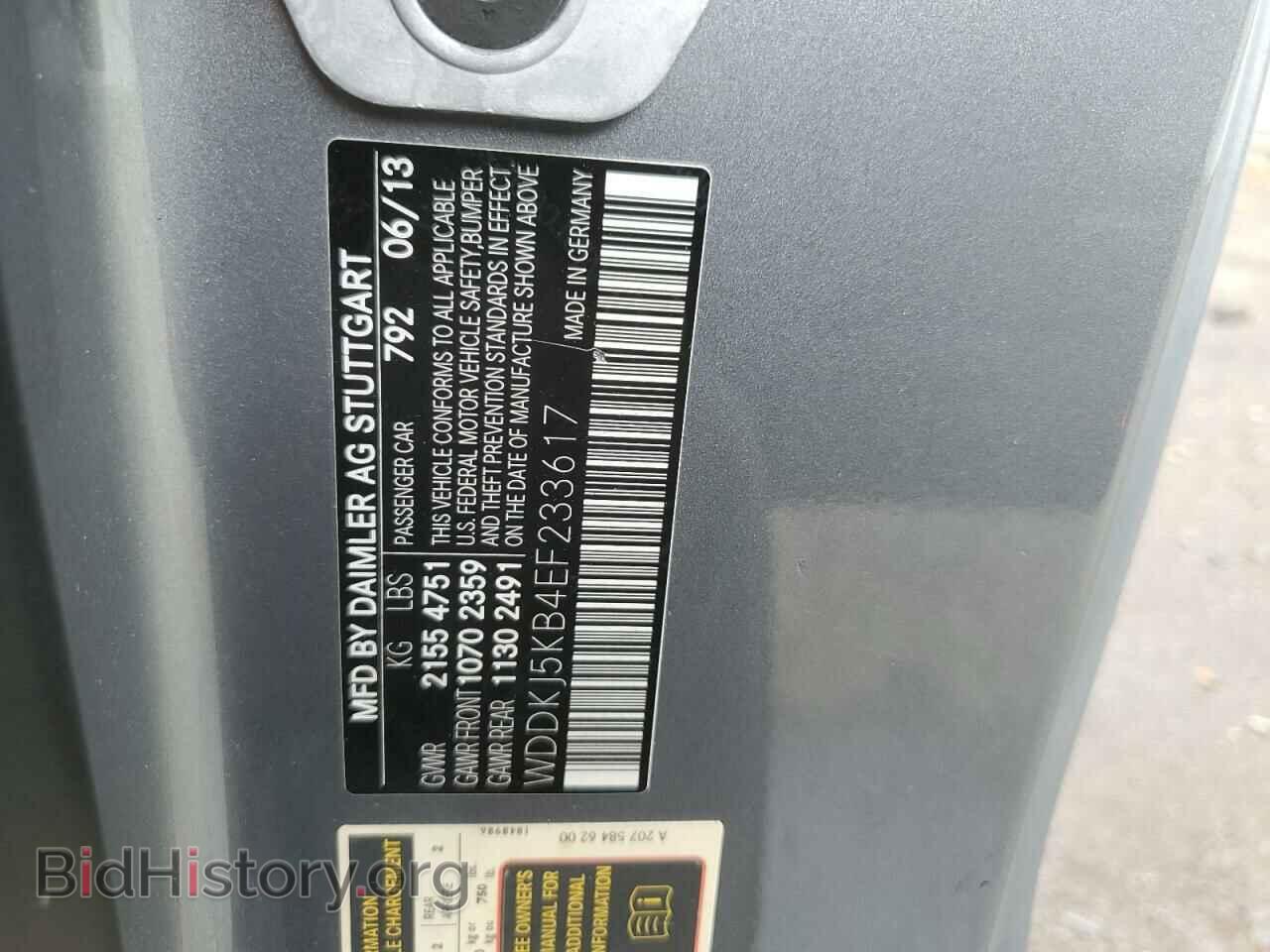 2014 MERCEDES-BENZ E-CLASS - VIN: WDDKJ5KB4EF233617 - Фото 12