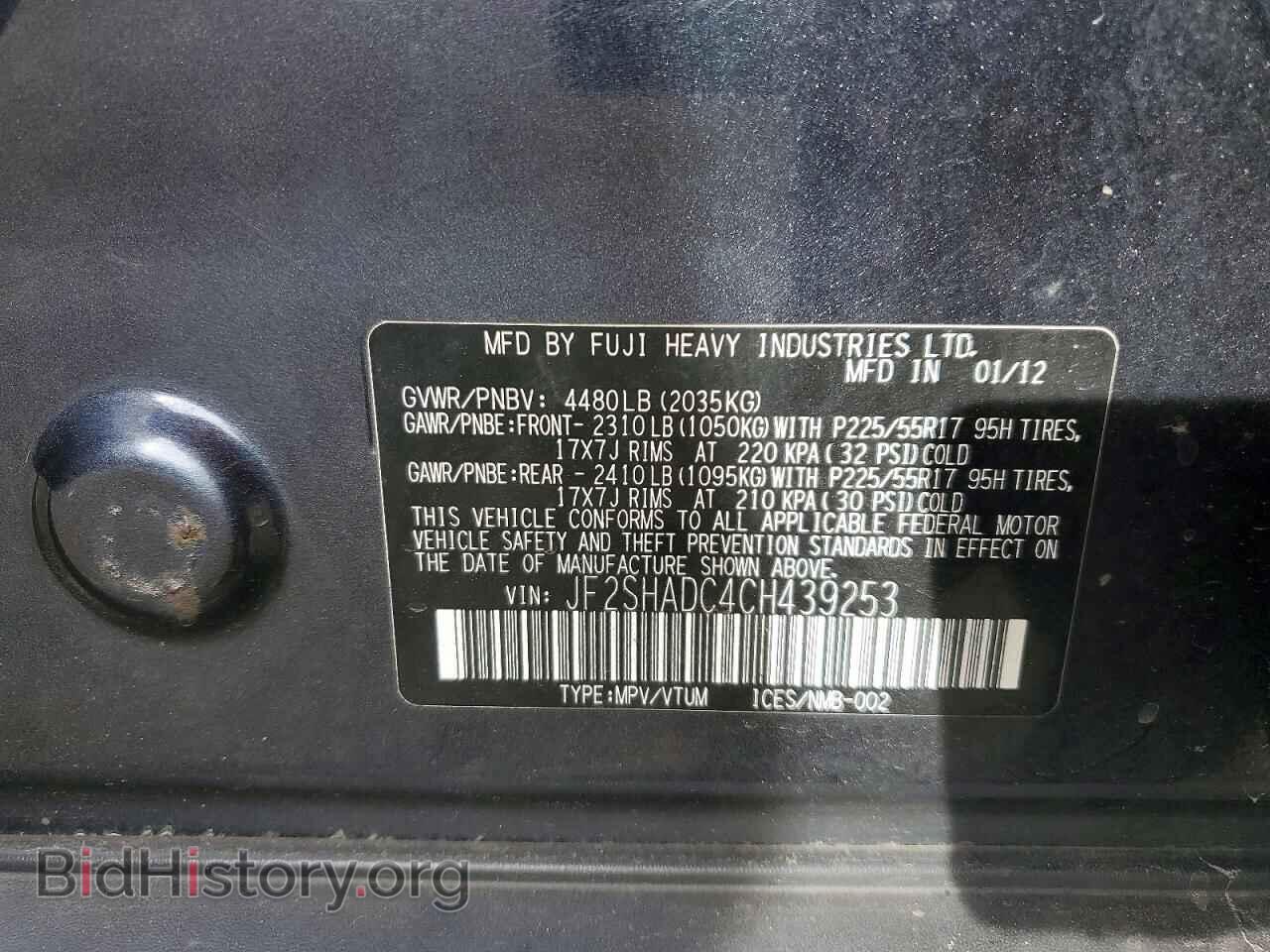 2012 SUBARU FORESTER - VIN: JF2SHADC4CH439253 - Photo 12