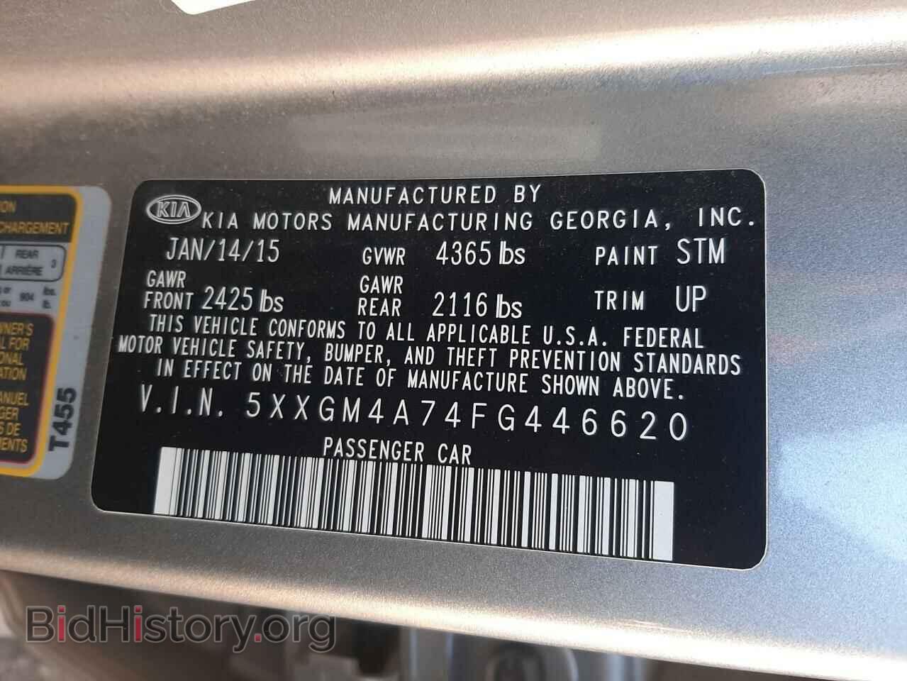 2015 KIA OPTIMA - VIN: 5XXGM4A74FG446620 - Фото 10