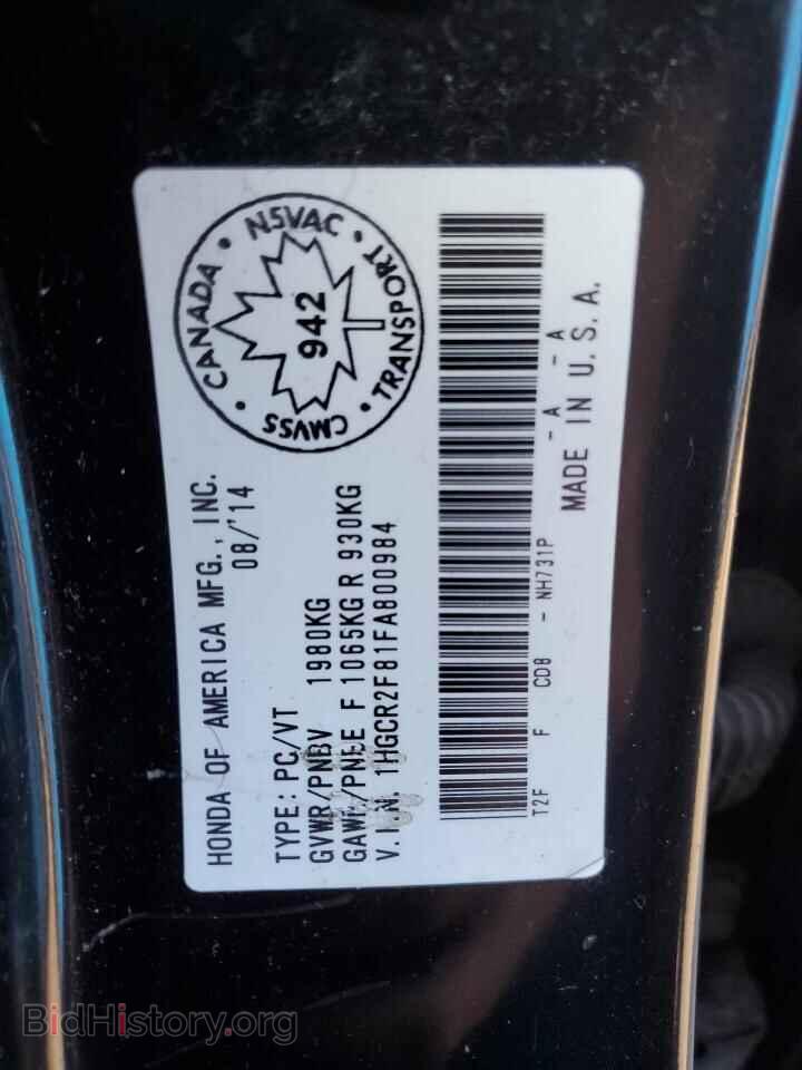2015 HONDA ACCORD - VIN: 1HGCR2F81FA800984 - Фото 13
