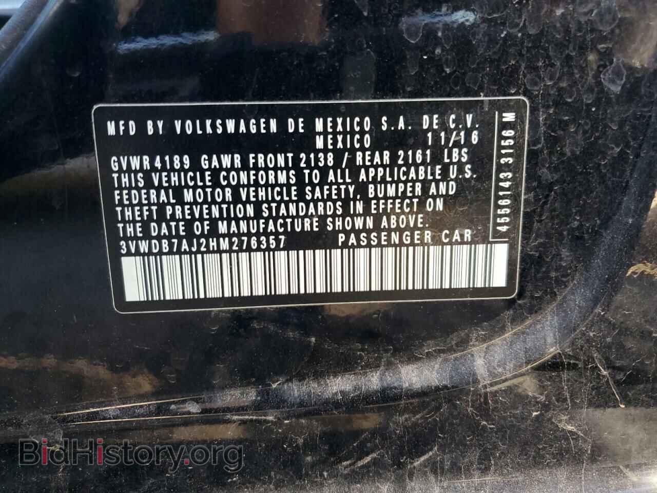2017 VOLKSWAGEN JETTA - VIN: 3VWDB7AJ2HM276357 - Фото 12