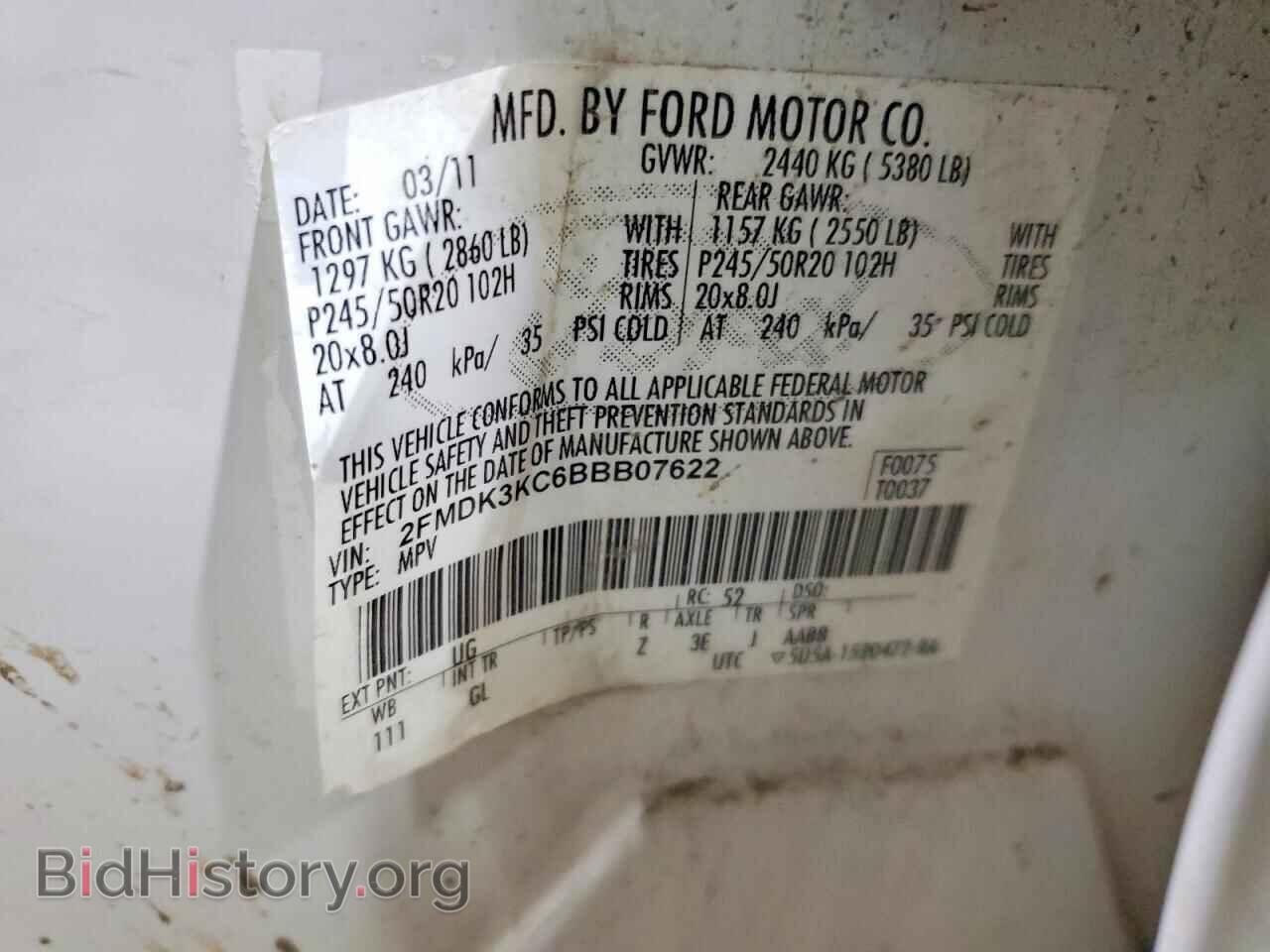 2011 FORD EDGE - VIN: 2FMDK3KC6BBB07622 - Photo 12