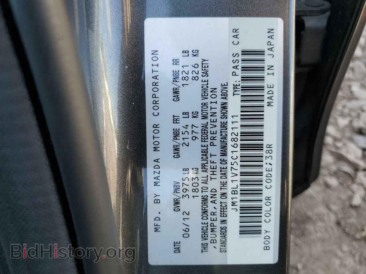 2012 MAZDA 3 - VIN: JM1BL1V75C1682111 - Фото 12