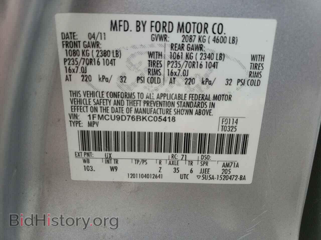 2011 FORD ESCAPE - VIN: 1FMCU9D76BKC05418 - Фото 10