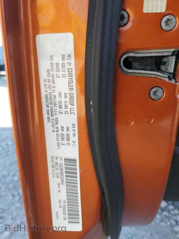 2011 DODGE CALIBER - VIN: 1B3CB8HB8BD220933 - Photo 12