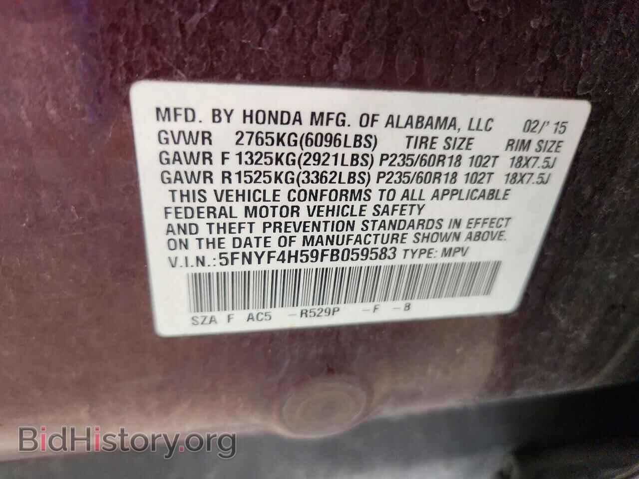 2015 HONDA PILOT - VIN: 5FNYF4H59FB059583 - Фото 13