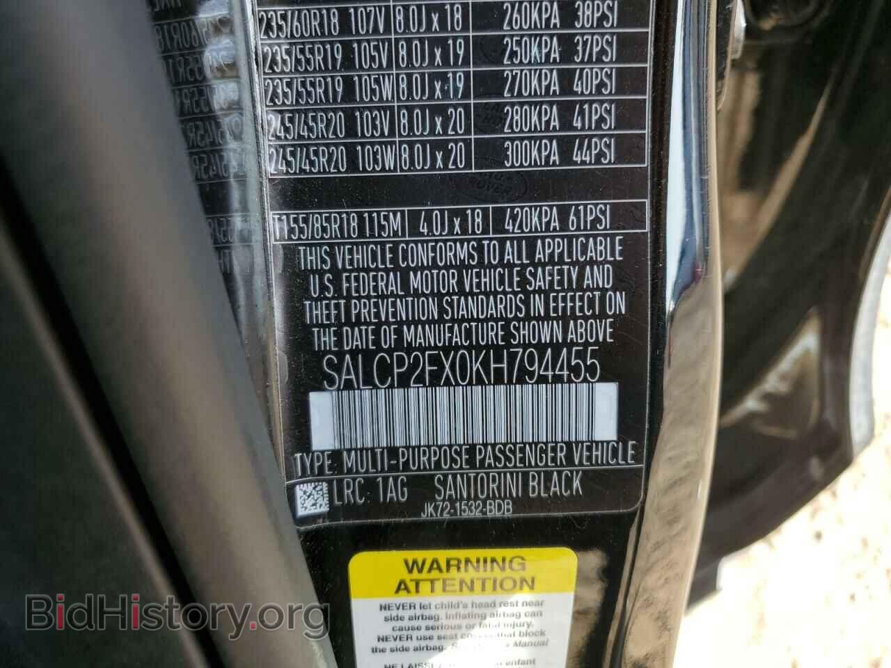 2019 LAND ROVER DISCOVERY - VIN: SALCP2FX0KH794455 - Фото 14